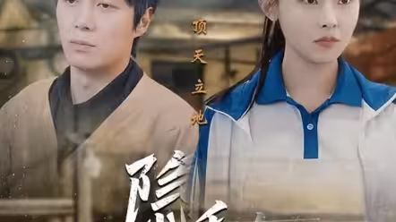 隱秘而偉大記憶被曝光后，全國痛哭(全集)