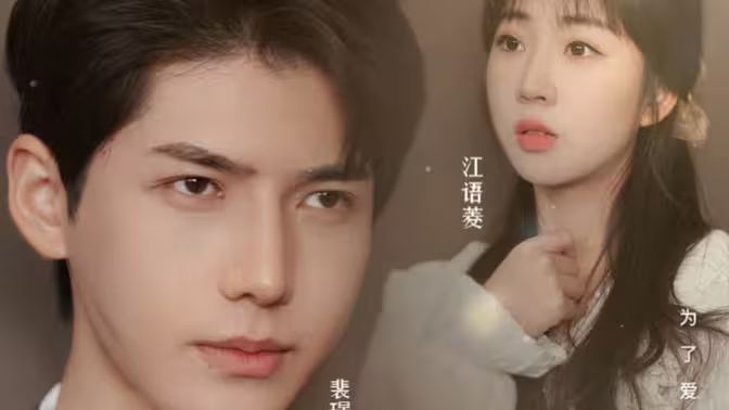 裴太太，你跑不掉了(全集)