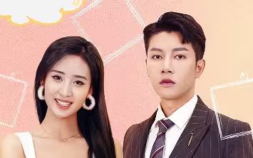 萌寶來襲，瘋批爹地跪求復(fù)婚(全集)