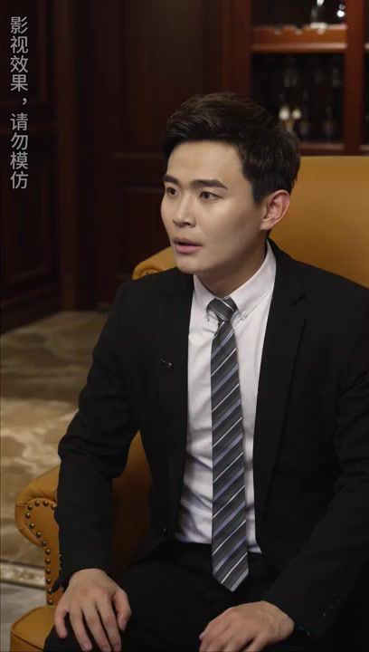 未來的我，教我成為首富(全集)