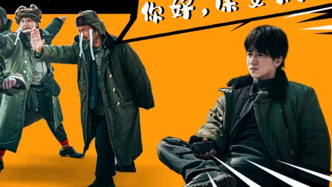 你好，保安隊長(全集)