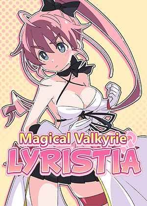 魔斗姬利斯緹亞(全集)