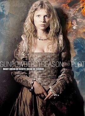 火藥、背叛和陰謀（國語版）上(全集)