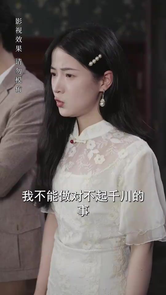 報(bào)告少帥，夫人有危險(xiǎn)(全集)