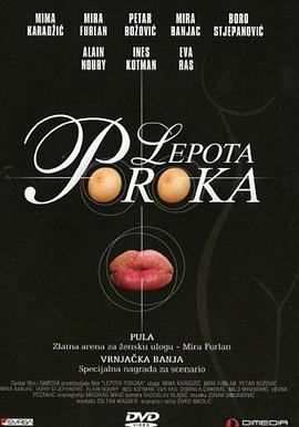 非常罪，非常美(全集)