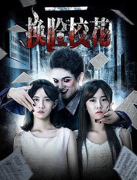 換臉?；? class=