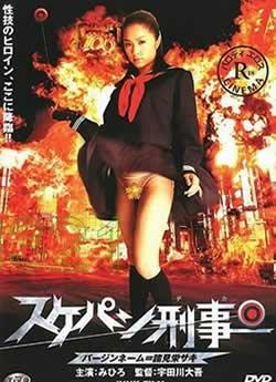 刑事?；? class=