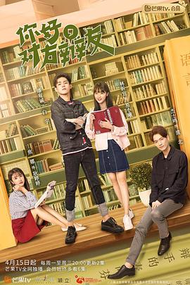 你好，對方辯友(全集)