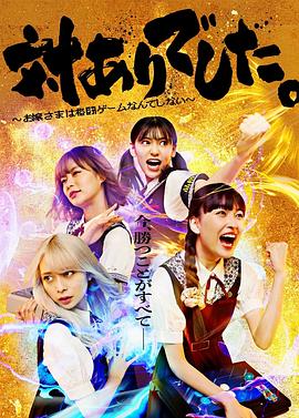 大小姐才不會玩格斗游戲(全集)