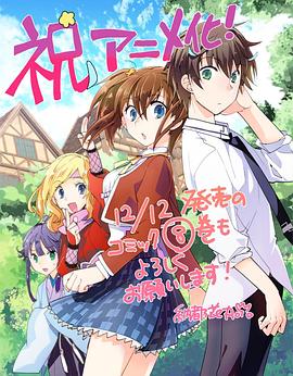 秒殺外掛太強了，異世界的家伙們根本就不是對手。(全集)