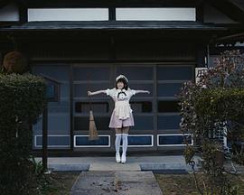 打工女仆是少女偶像？！