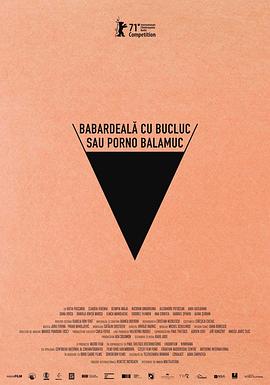 倒霉性愛(ài)，發(fā)狂黃片