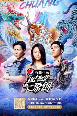 這！就是原創(chuàng)(全集)