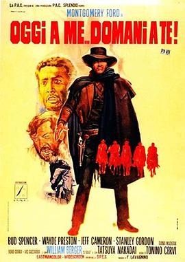 不是我死，就是你亡！