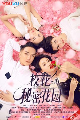 ?；ǖ拿孛芑▓@