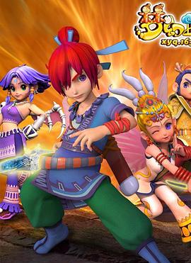 夢(mèng)幻西游之化境飛升(全集)