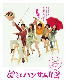 喂帥哥?。?(全集)