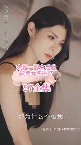 完蛋，醒來后我被美女包圍了(全集)