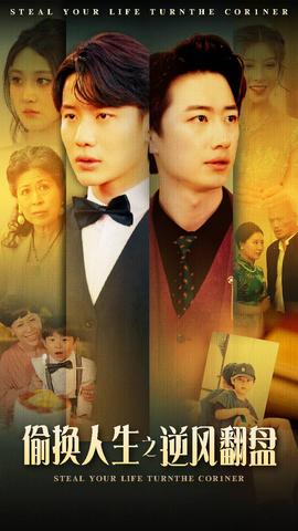 剛被分手，?；óa(chǎn)房叫我簽字(全集)