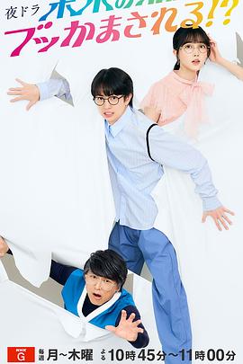 被未來(lái)的自己愚弄?。康?8集