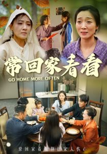 ?；丶铱纯炊虅?全集)