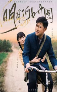 明月何時(shí)圓(全集)