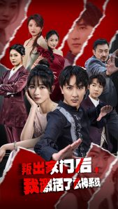 叛出家門(mén)后，我激活了武神系統(tǒng)(全集)