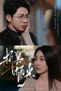 折翼?xiàng)?全集)