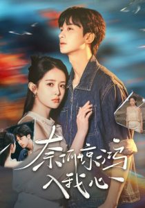 我有讀心術，前夫請投降(全集)