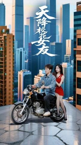 天降?；ㄅ?全集)