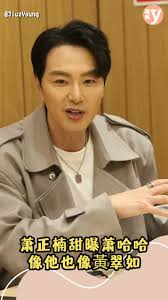 誰(shuí)傳出了我的Y照(全集)