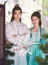 破案啦！大人(全集)