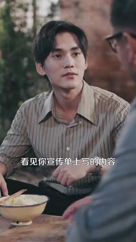 重生九八之財源滾滾(全集)