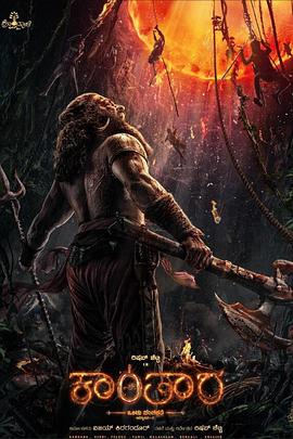 神秘森林傳說:第一章