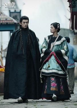 入夢(mèng)師之拂衣與阿七(全集)