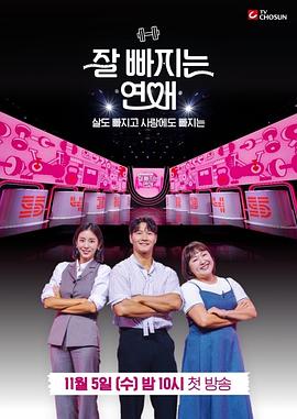 瘦身戀愛(ài)(全集)