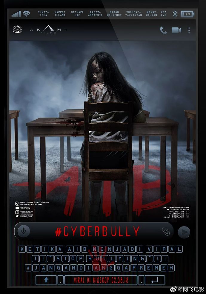 網(wǎng)絡欺凌2005