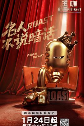 主咖和Ta的朋友們