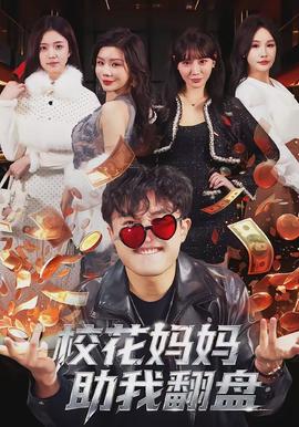 ?；▼寢屩曳P(全集)