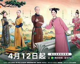 這個(gè)宮女不太冷靜