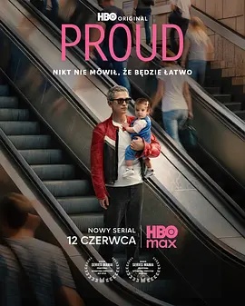 驕傲 Proud(全集)